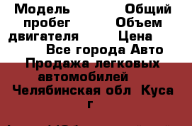  › Модель ­ 2 115 › Общий пробег ­ 163 › Объем двигателя ­ 76 › Цена ­ 150 000 - Все города Авто » Продажа легковых автомобилей   . Челябинская обл.,Куса г.